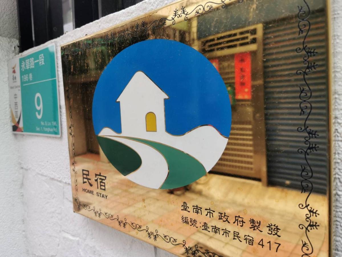 Hotel Tainan Little Day Extérieur photo